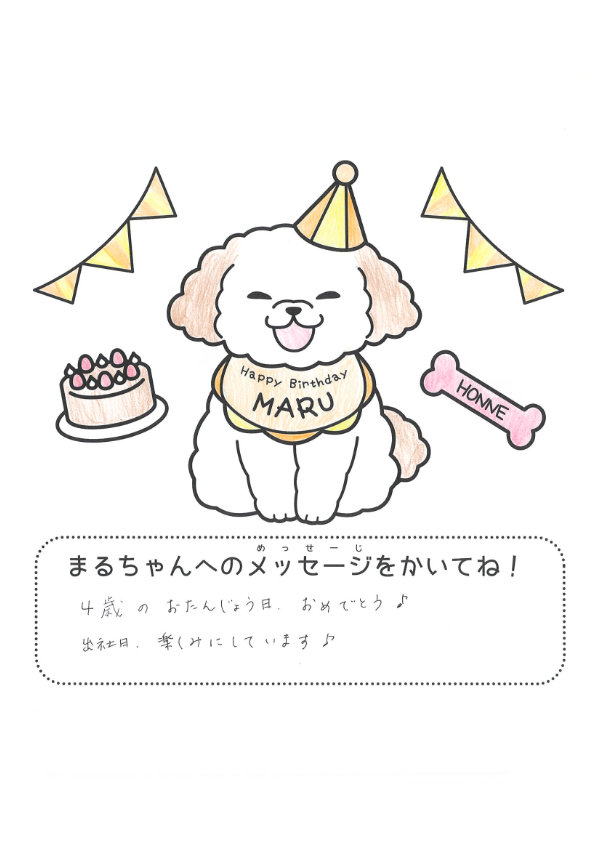 maru様♡ありがとうございます♡ 51GqNKbmPyL._AC_UL210_SR210,
